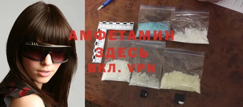 Amphetamine 97%  сколько стоит  hydra сайт  Лобня 