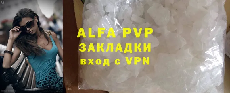 Alfa_PVP СК КРИС  Лобня 