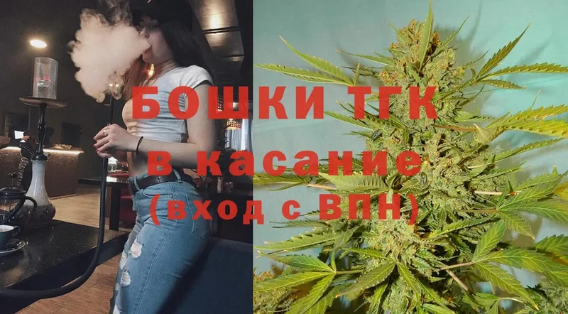 Бошки марихуана THC 21%  Лобня 